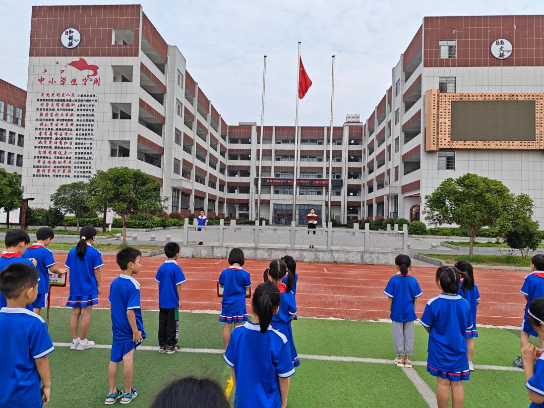 蒸湘区中平小学：童心向党迎七一 薪火相传筑梦想