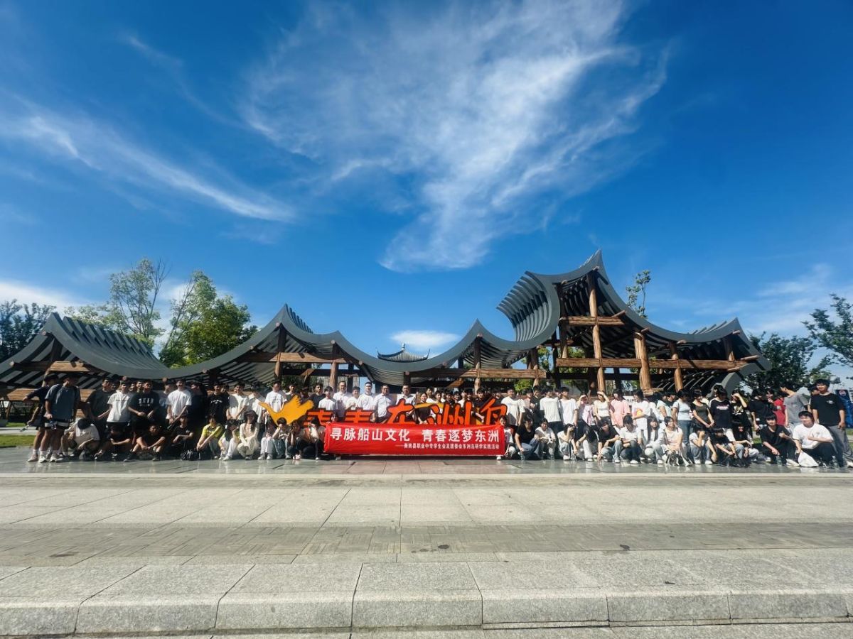衡南职专师生走进东洲岛开展研学实践活动