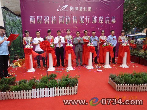 中国衡阳新闻网 www.e0734.com