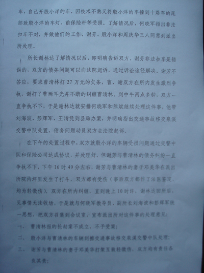 泉溪镇gdp_泉溪镇地图(2)