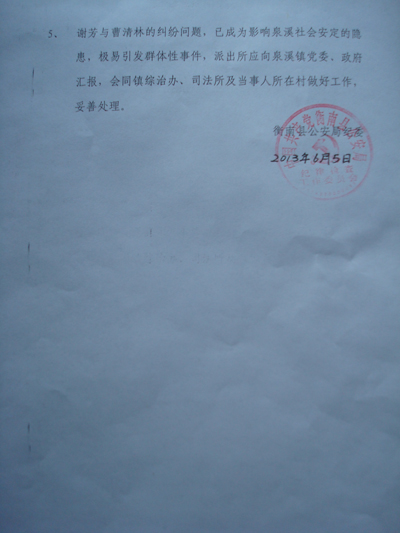 泉溪镇gdp_泉溪镇地图(3)