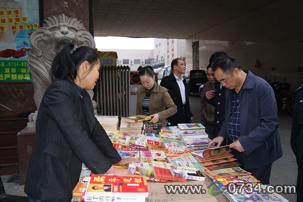 中国衡阳新闻网 www.e0734.com
