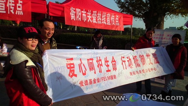 衡阳县世界人口日_湖南省衡阳县开展 7.11世界人口日 宣传活动(2)