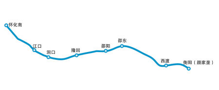 新建怀邵衡铁路项目报告通过国家发改委批复_衡阳新闻_中国衡阳新闻网
