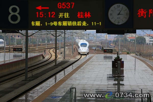 中国衡阳新闻网 www.e0734.com