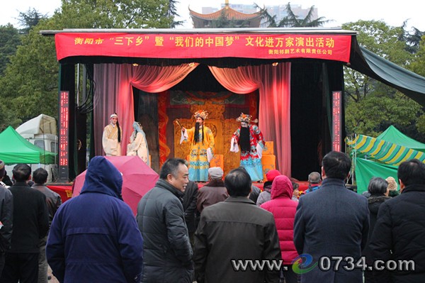 中国衡阳新闻网 www.e0734.com