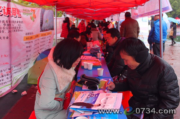 中国衡阳新闻网 www.e0734.com