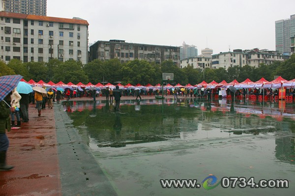 中国衡阳新闻网 www.e0734.com