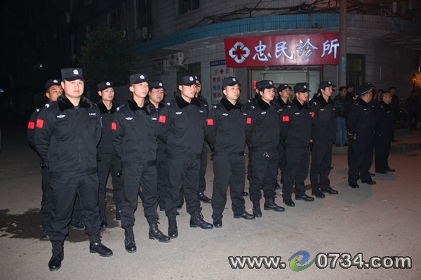 中国衡阳新闻网 www.e0734.com
