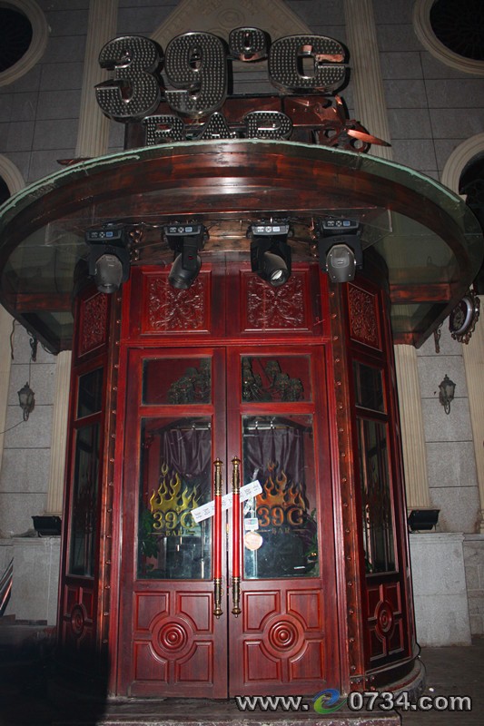 中国衡阳新闻网 www.e0734.com