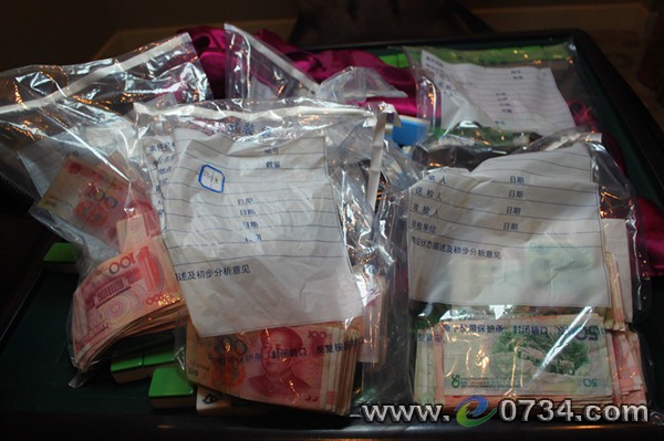 中国衡阳新闻网 www.e0734.com