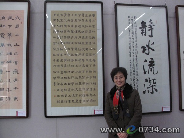 中国衡阳新闻网 www.e0734.com