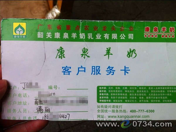 中国衡阳新闻网 www.e0734.com