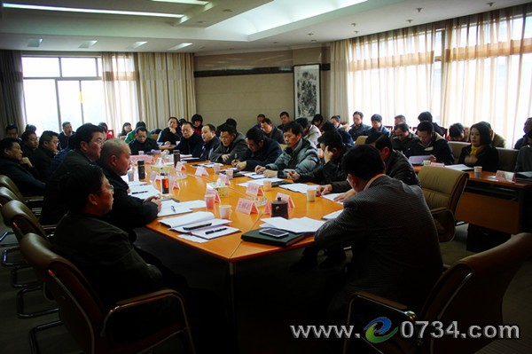 中国衡阳新闻网 www.e0734.com