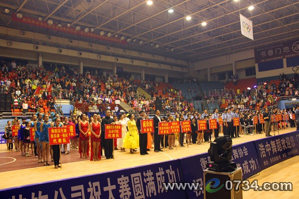 中国衡阳新闻网 www.e0734.com
