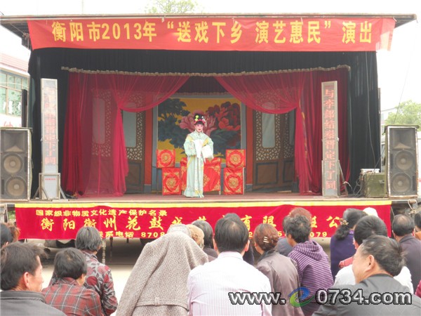 中国衡阳新闻网 www.e0734.com