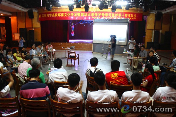 中国衡阳新闻网 www.e0734.com