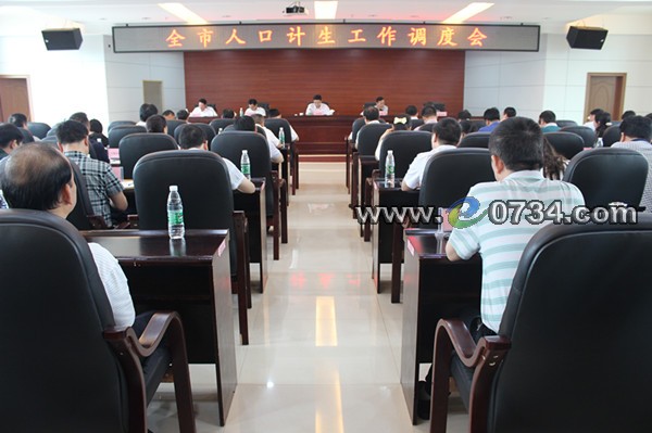 衡阳人口计生网_衡阳 人口计生委就单独 二孩 政策 答记者问 衡(3)