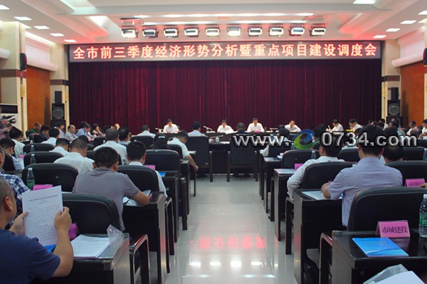 点击图片查看详情 财政收入_2018衡阳市财政收入(2)