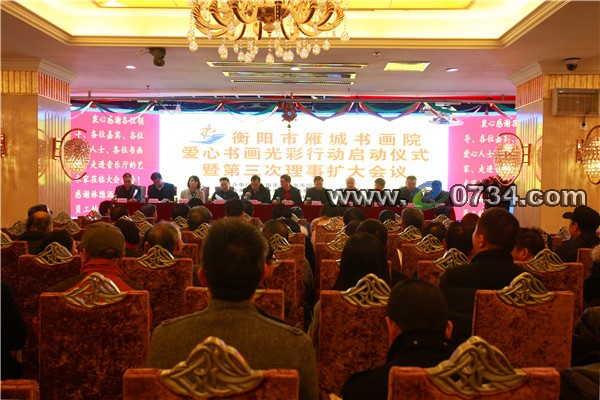 中国衡阳新闻网 www.e0734.com