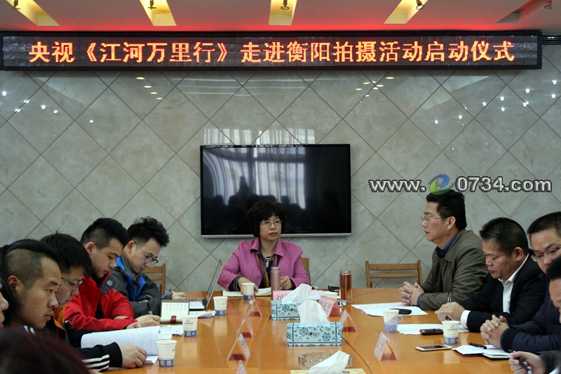 中国衡阳新闻网 www.e0734.com