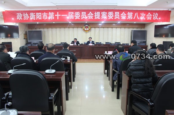 衡阳市政协副主席肖长贵出席会议.