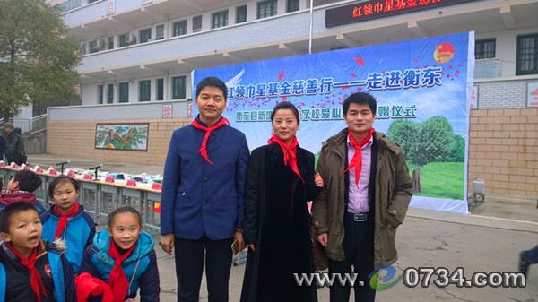 中国衡阳新闻网 www.e0734.com