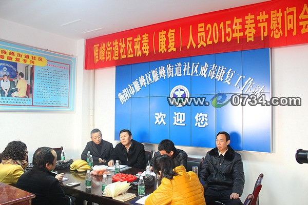 中国衡阳新闻网 www.e0734.com