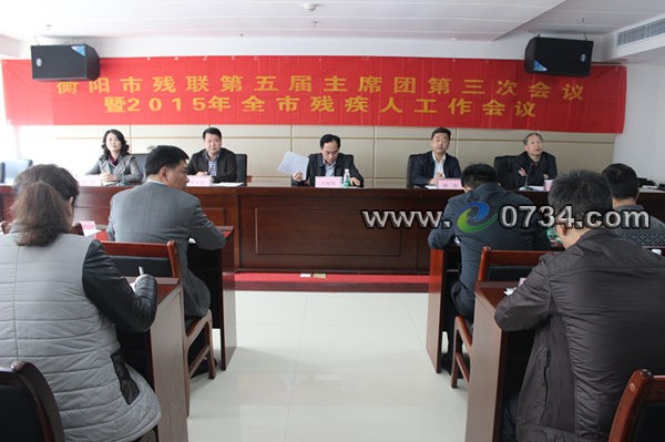中国衡阳新闻网 www.e0734.com