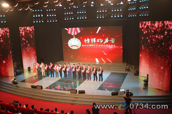 中国衡阳新闻网 www.e0734.com