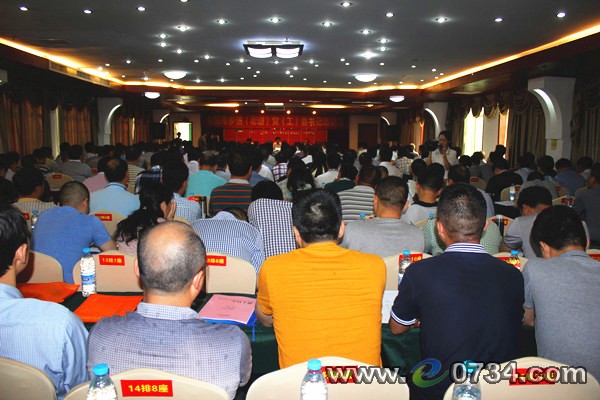 中国衡阳新闻网 www.e0734.com