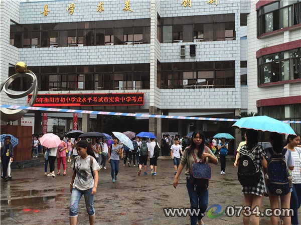 中国衡阳新闻网 www.e0734.com