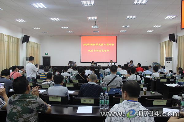 中国衡阳新闻网 www.e0734.com