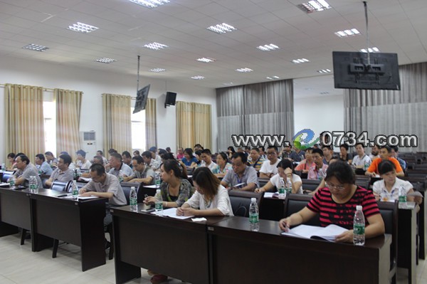 中国衡阳新闻网 www.e0734.com
