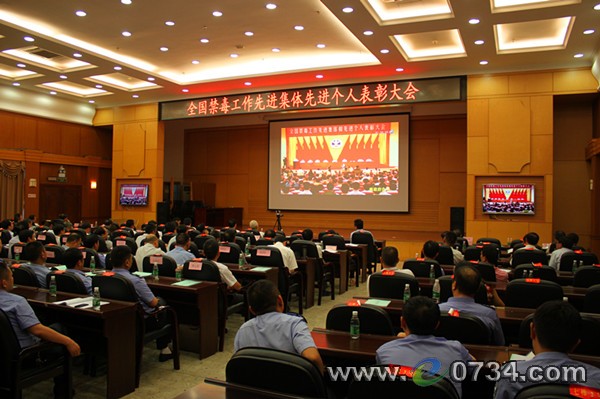中国衡阳新闻网 www.e0734.com