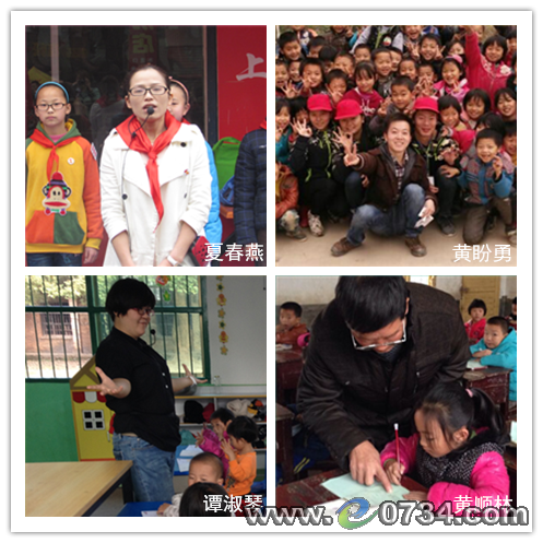 中国衡阳新闻网 www.e0734.com