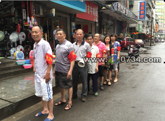 中国衡阳新闻网 www.e0734.com