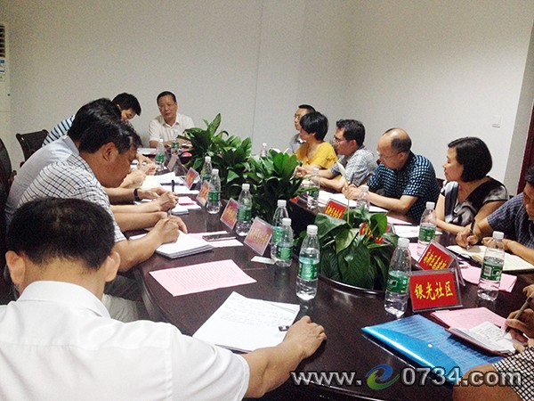 中国衡阳新闻网 www.e0734.com