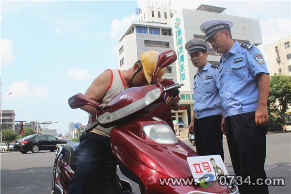 中国衡阳新闻网 www.e0734.com