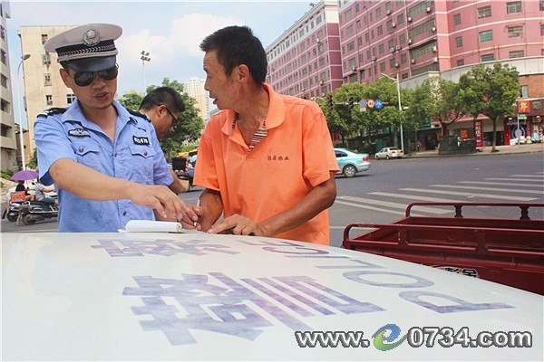 中国衡阳新闻网 www.e0734.com
