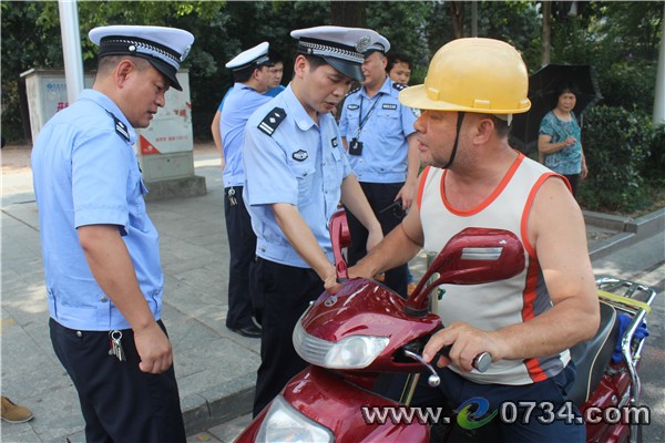 中国衡阳新闻网 www.e0734.com