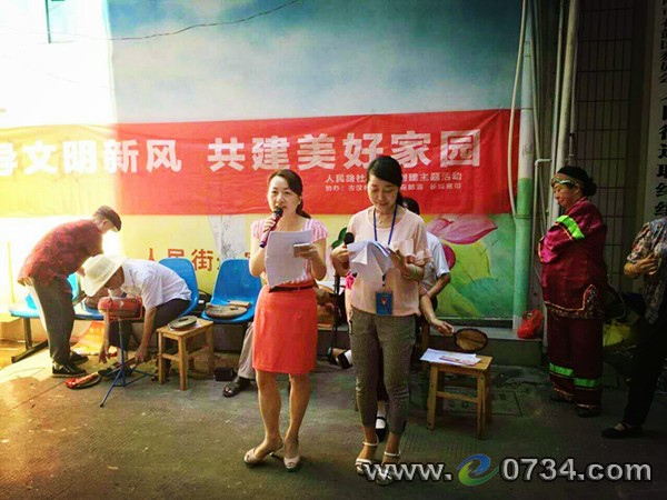 中国衡阳新闻网 www.e0734.com