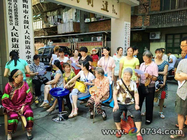 中国衡阳新闻网 www.e0734.com