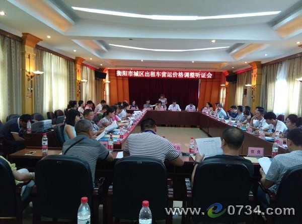 中国衡阳新闻网 www.e0734.com