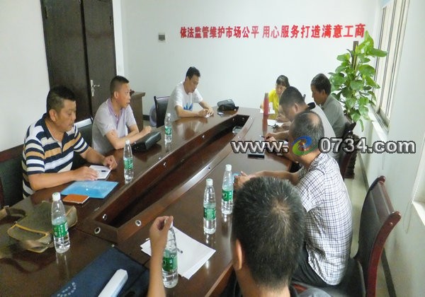 中国衡阳新闻网 www.e0734.com
