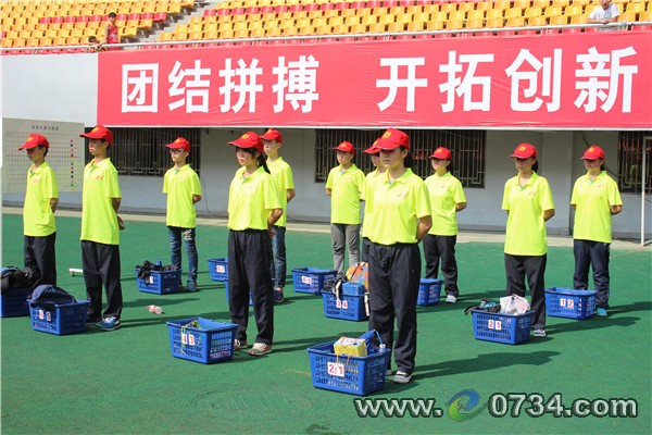 中国衡阳新闻网 www.e0734.com