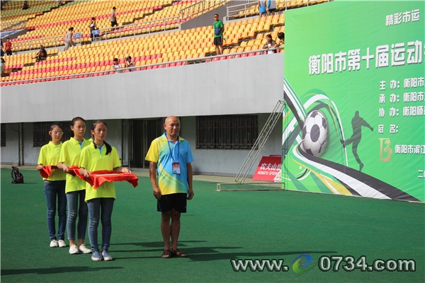 中国衡阳新闻网 www.e0734.com