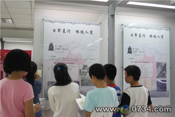 中国衡阳新闻网 www.e0734.com