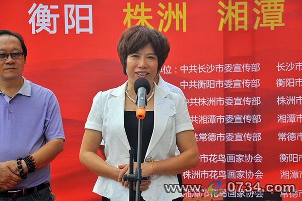 中国衡阳新闻网 www.e0734.com