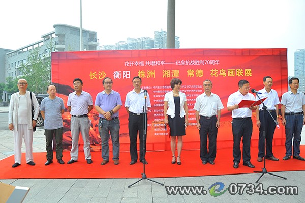 中国衡阳新闻网 www.e0734.com